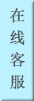 申博官网·(中国区)官方网站