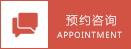 申博官网-官网-新闻中心-修建工程消防设施常见问题剖析！