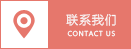 申博官网-官网-新闻中心-修建工程消防设施常见问题剖析！