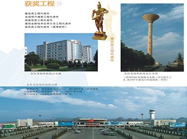 申博官网-官网-工程案例