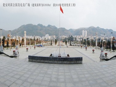 申博官网-官网-工程案例