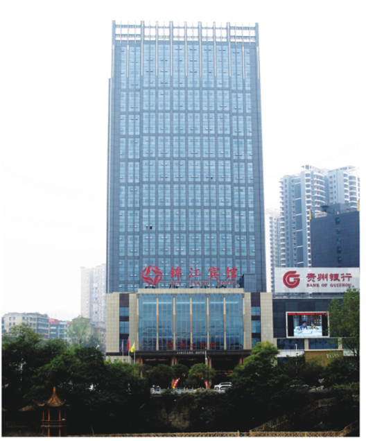 铜仁锦江大旅馆.png